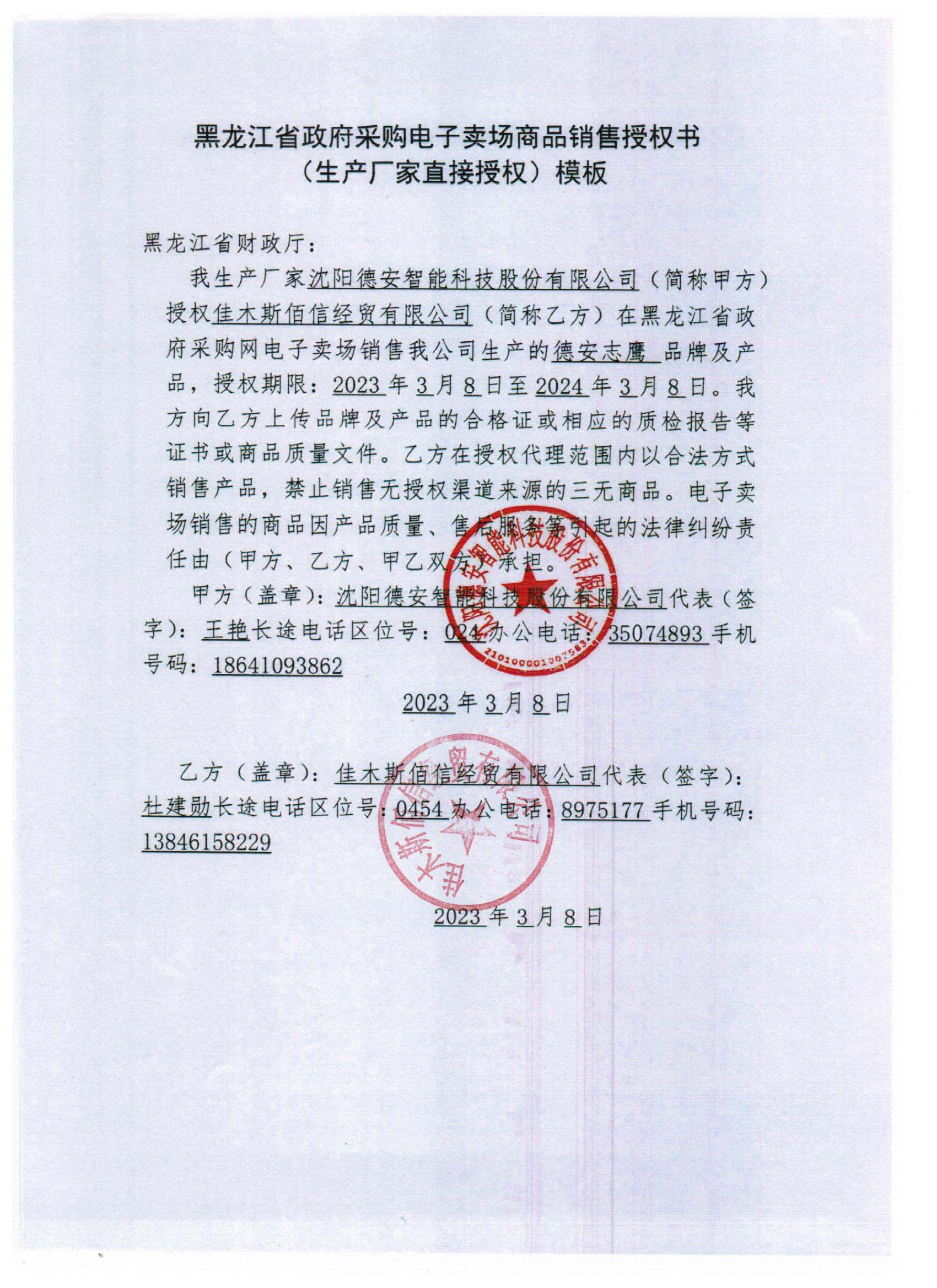 20230309101321396.jpg (1700??2338)