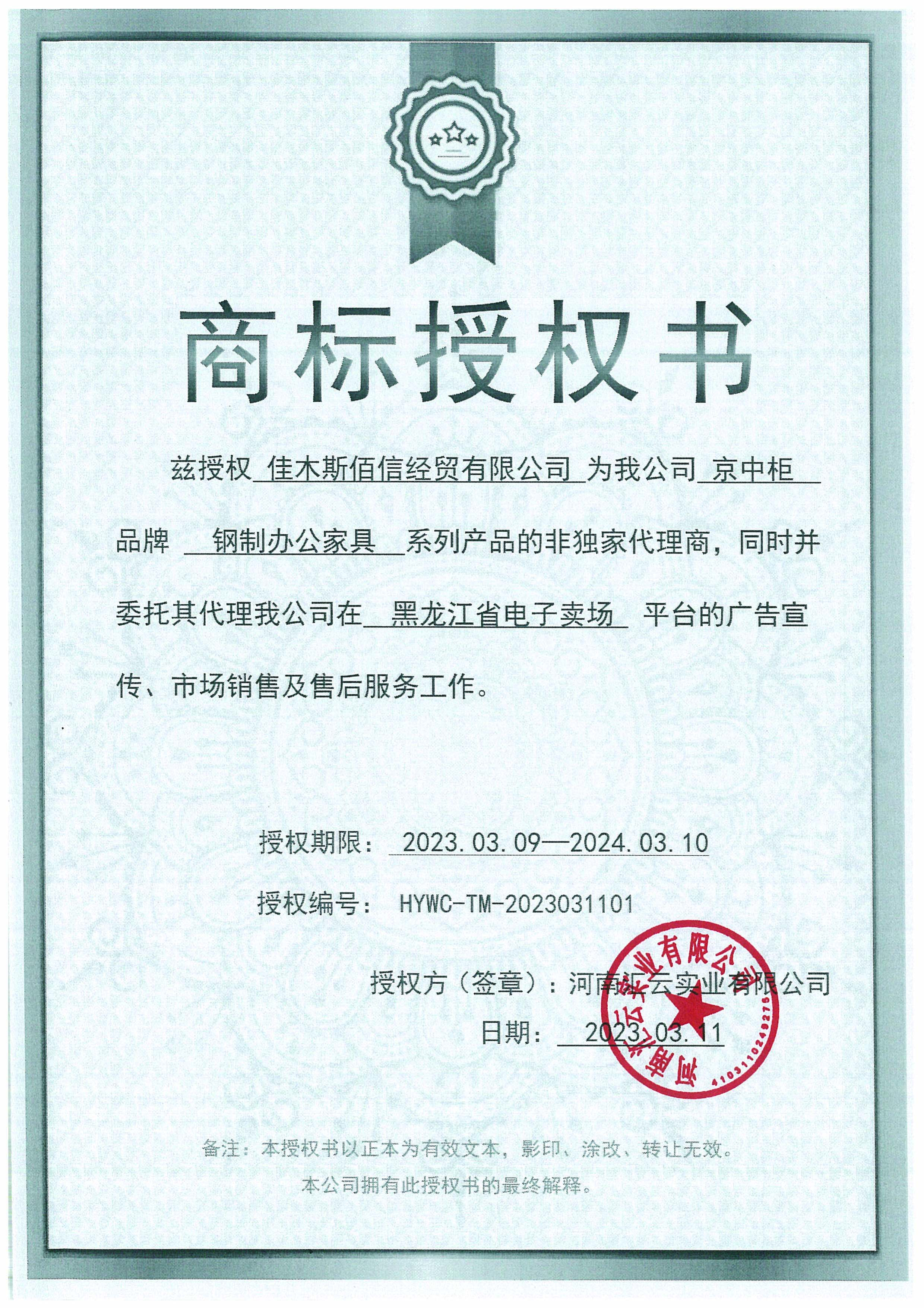 20230609085213455.jpg (2480??3508)