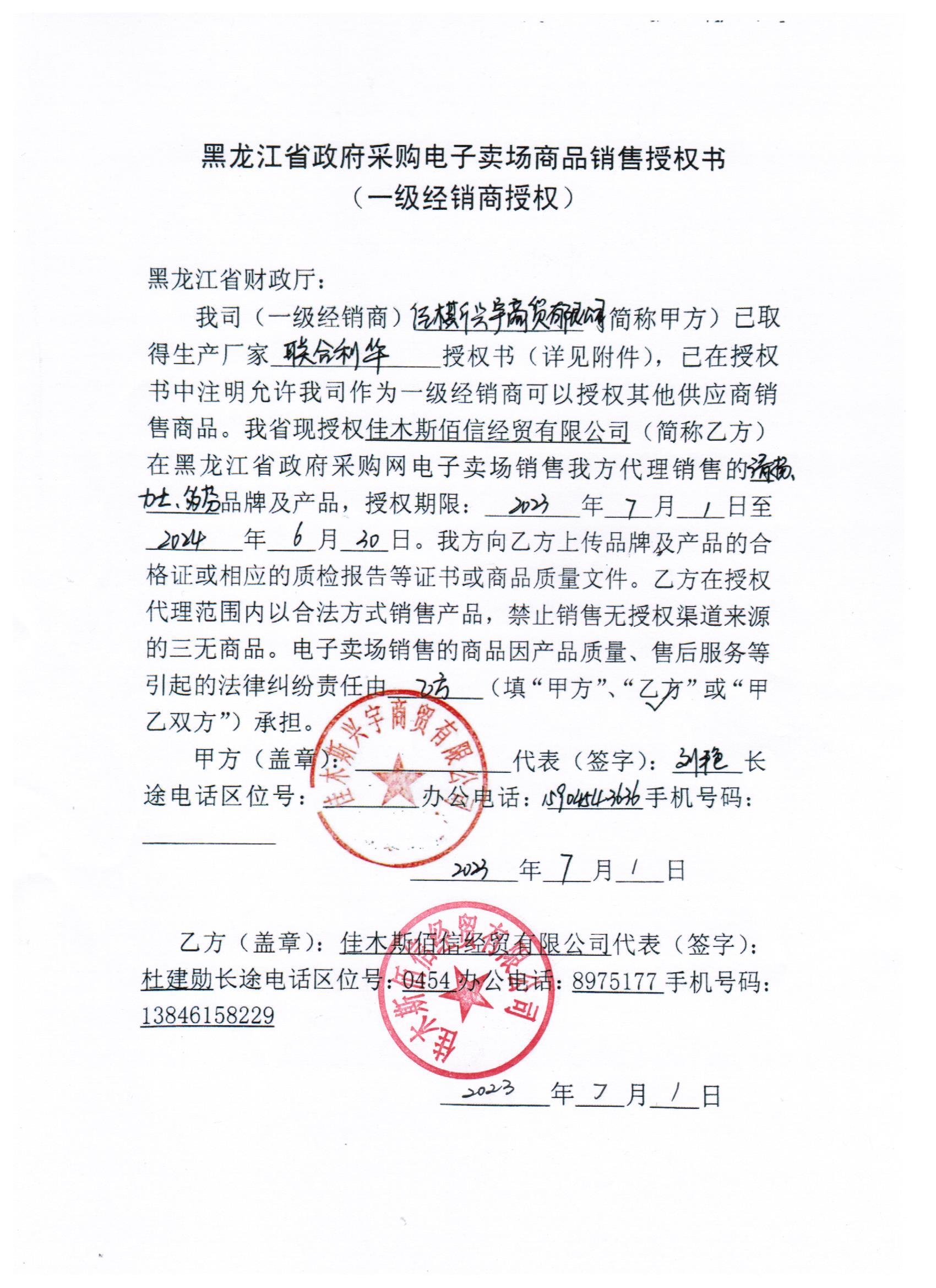 20240411044133888.jpg (1700×2338)