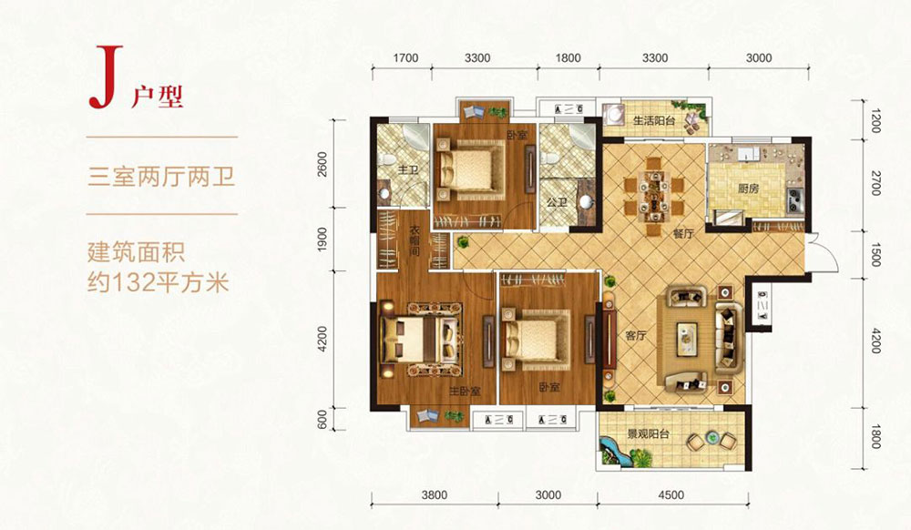 J戶(hù)型