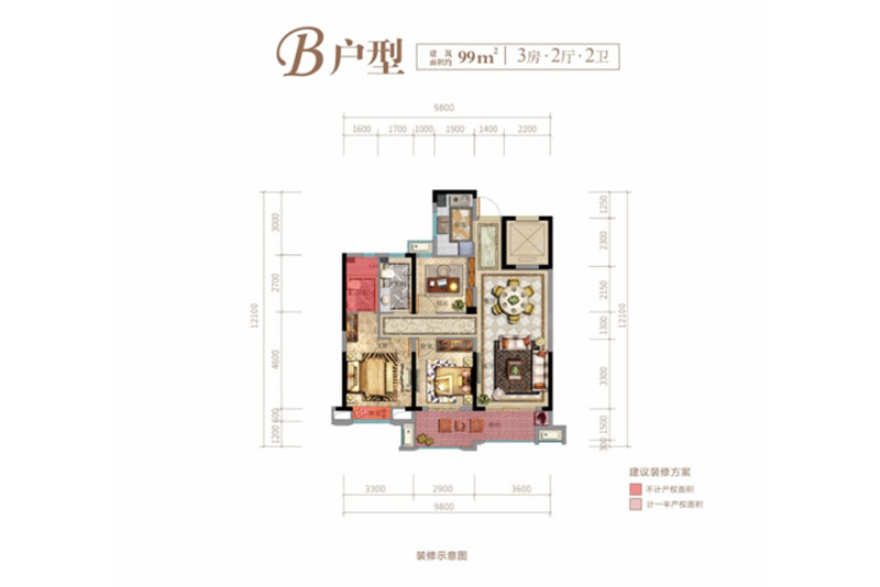 B戶型