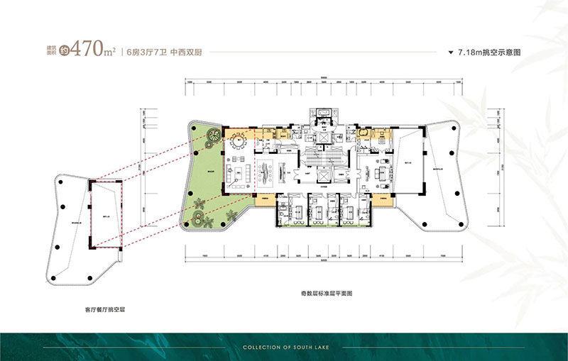 建面約470㎡戶(hù)型
