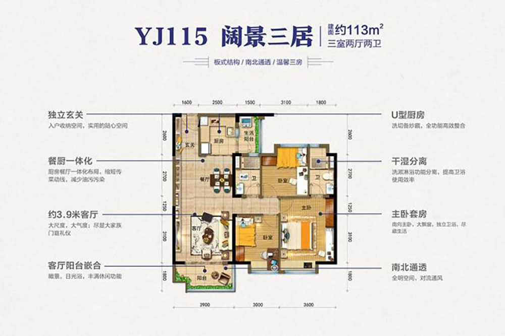 YJ115戶(hù)型