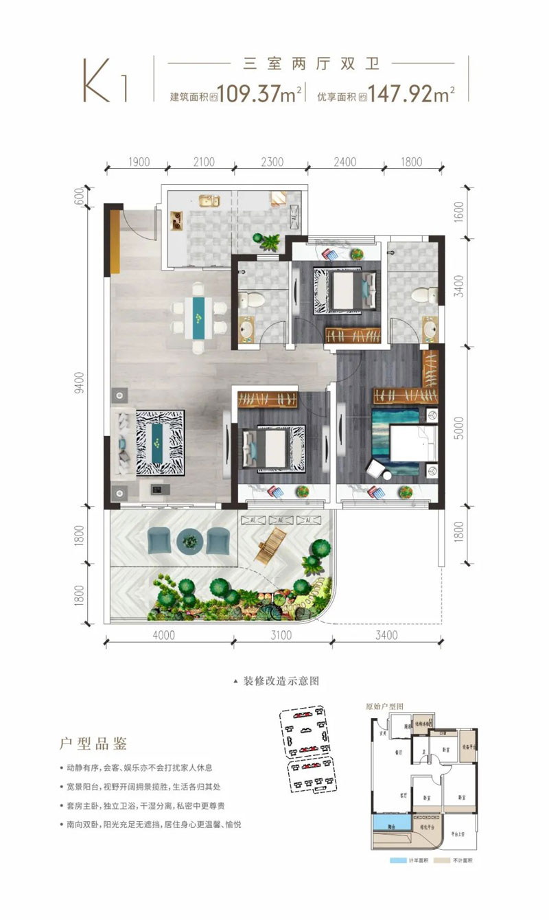 K1戶(hù)型