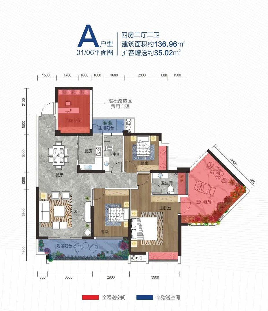 A戶(hù)型