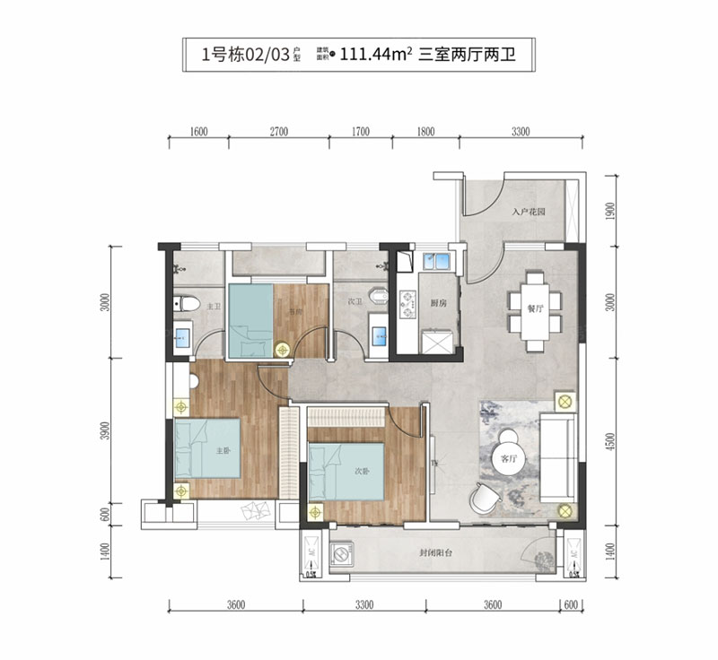 1#02/03戶(hù)型