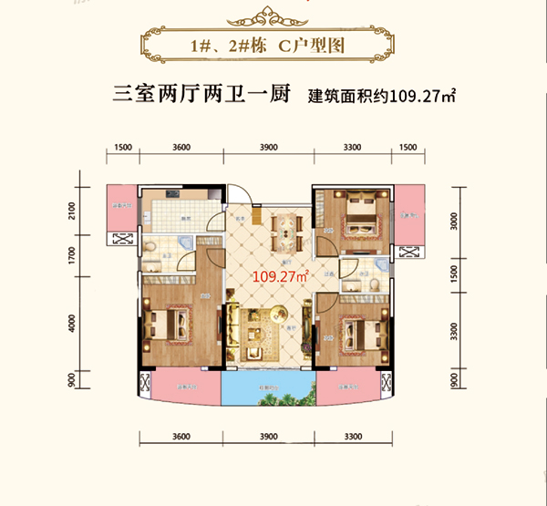 1/2#C戶(hù)型