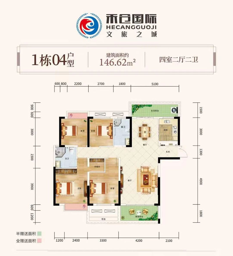 1棟04戶(hù)型