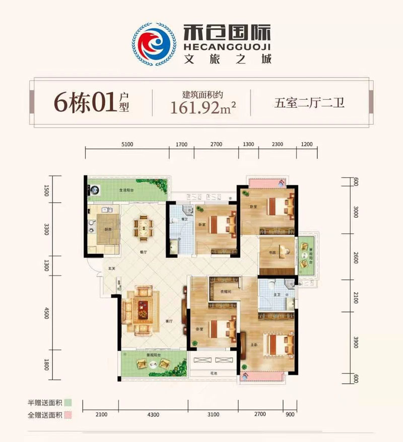 6棟01戶(hù)型
