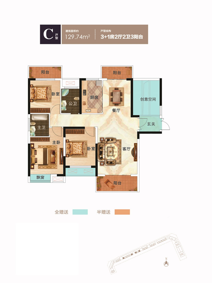 C戶(hù)型