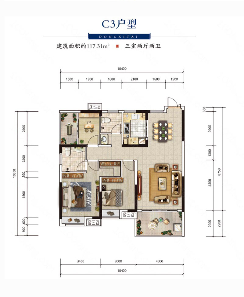 C3戶(hù)型