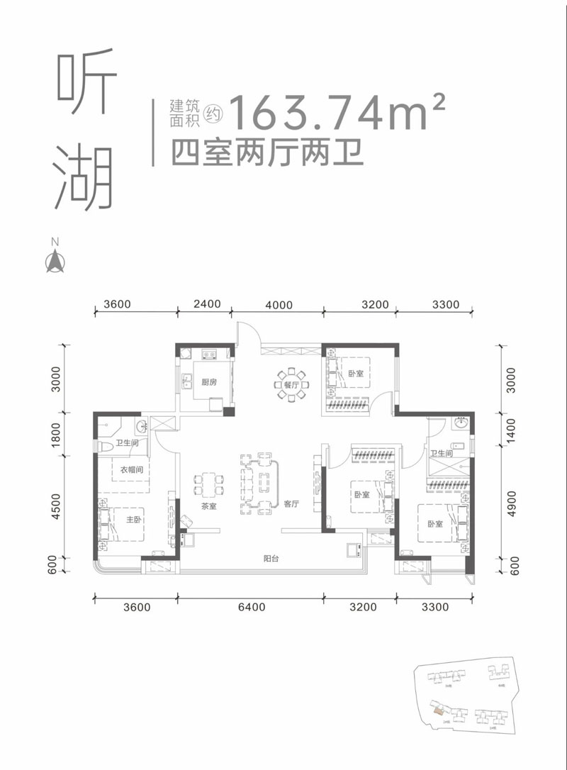 聽湖