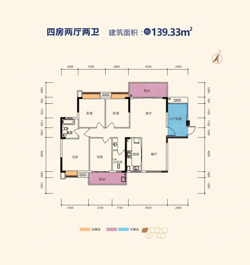 2棟A戶型