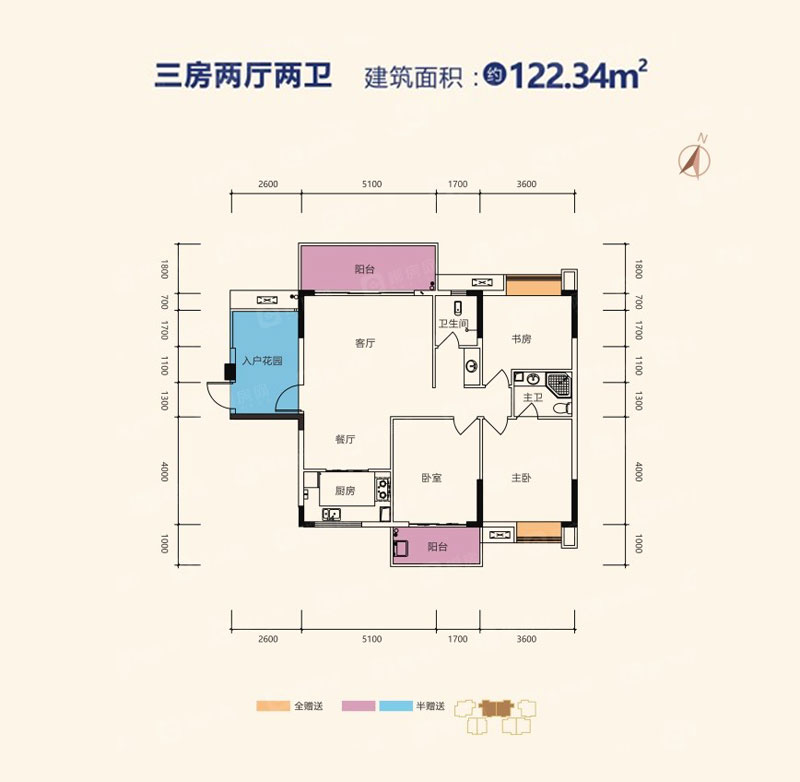 2棟B戶型