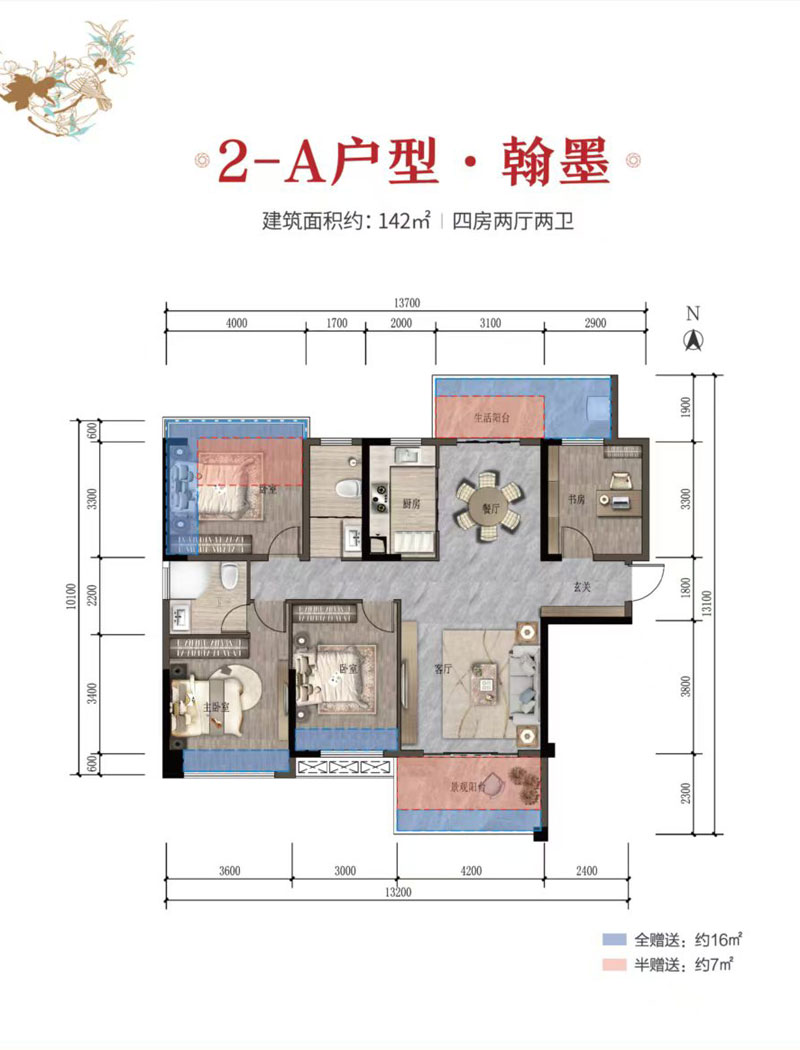 2A戶(hù)型