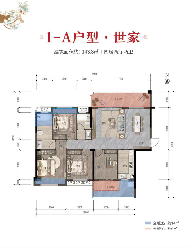 1A戶(hù)型